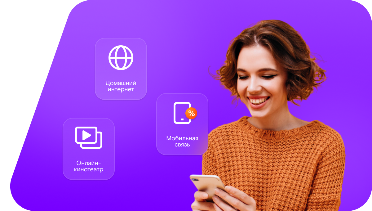 Промо-тарифы Ростелеком в Новоаннинском